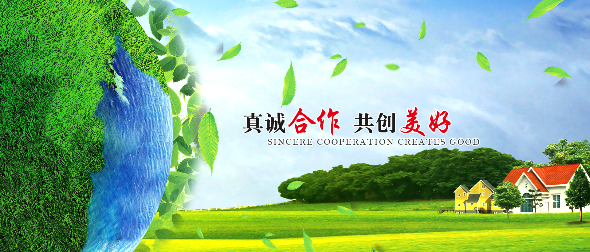 重慶清潔公司