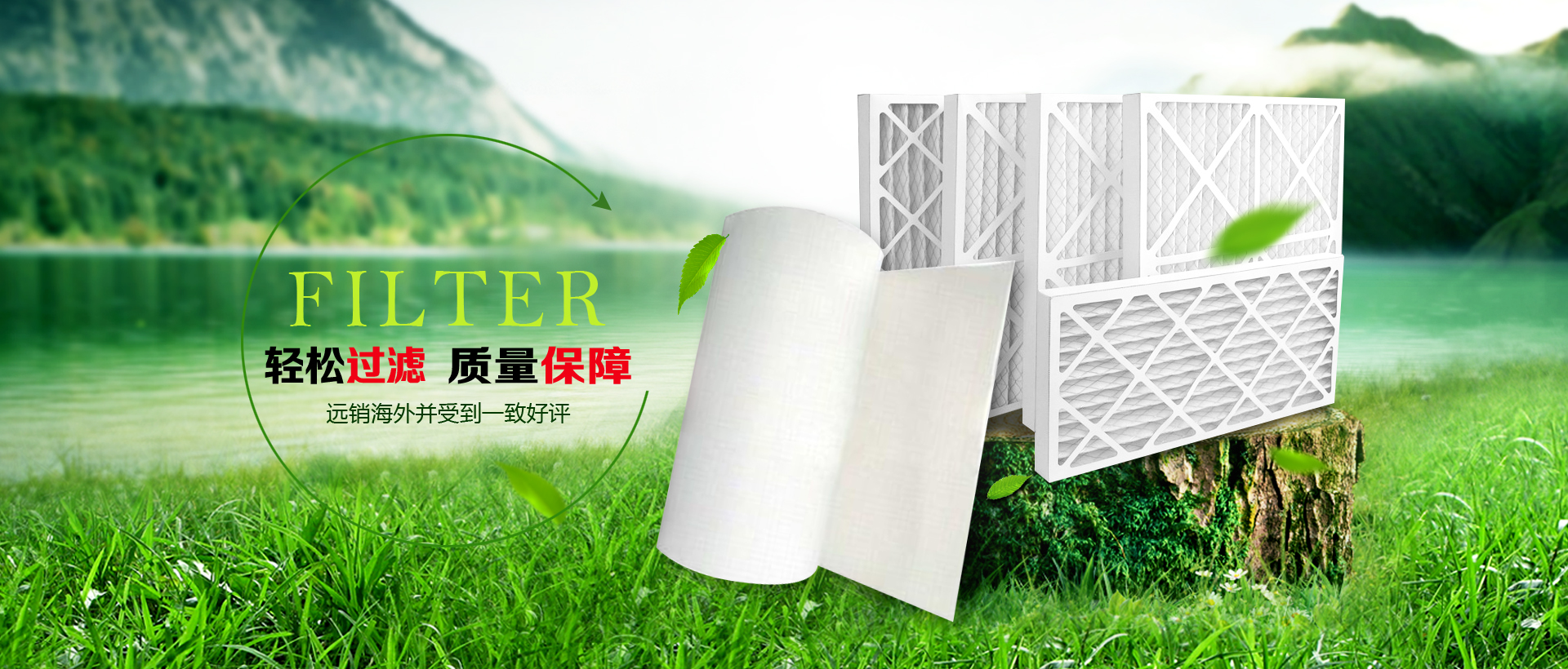 重慶清潔公司