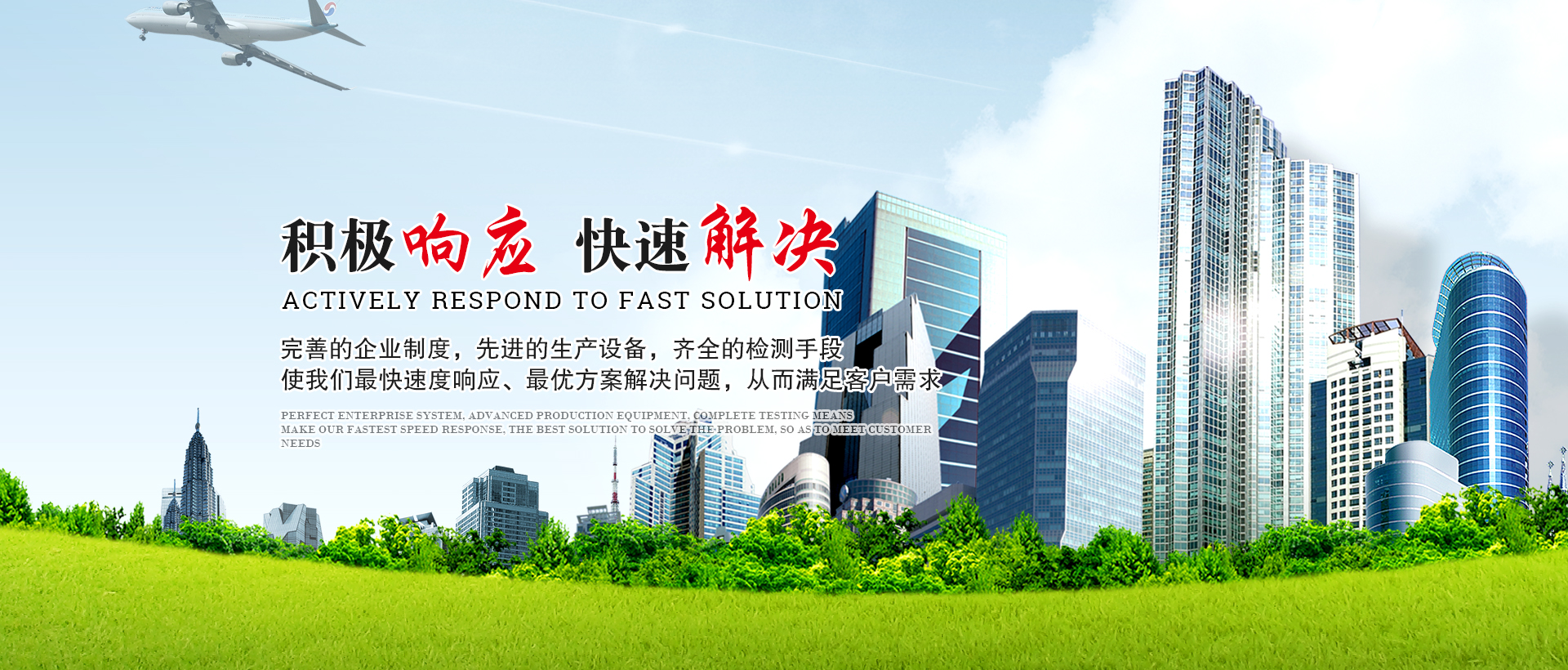 重慶清潔公司